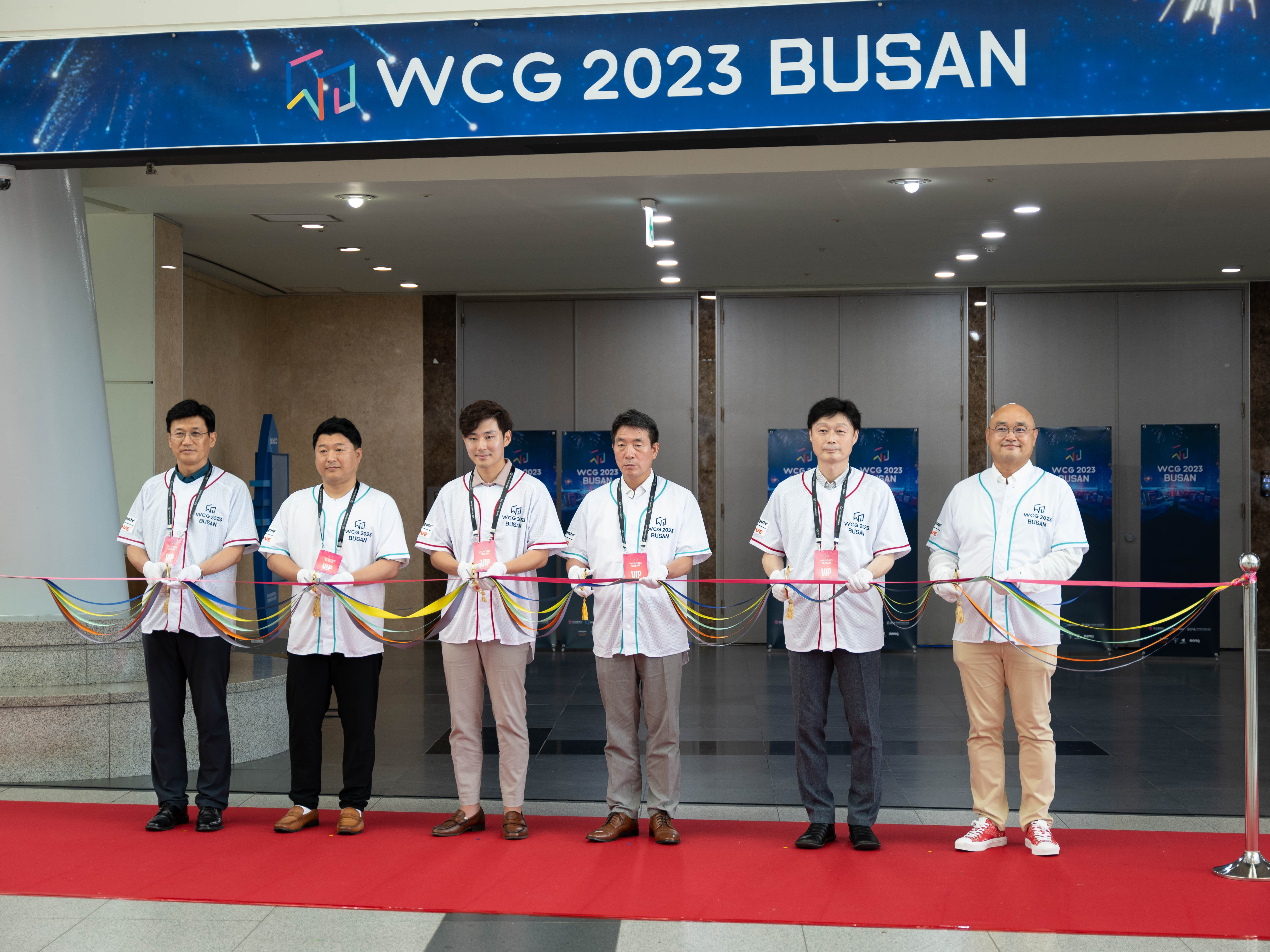 「WCG 2023 BUSAN」개최 